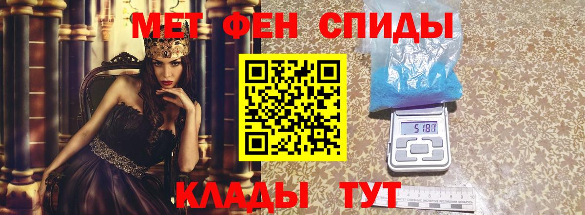 Амфетамин Розовый  АМФЕТАМИН  Борисоглебск  Вход с VPN 