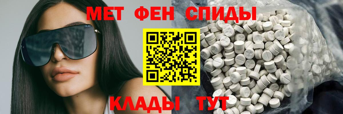 АМФ 97% Борисоглебск