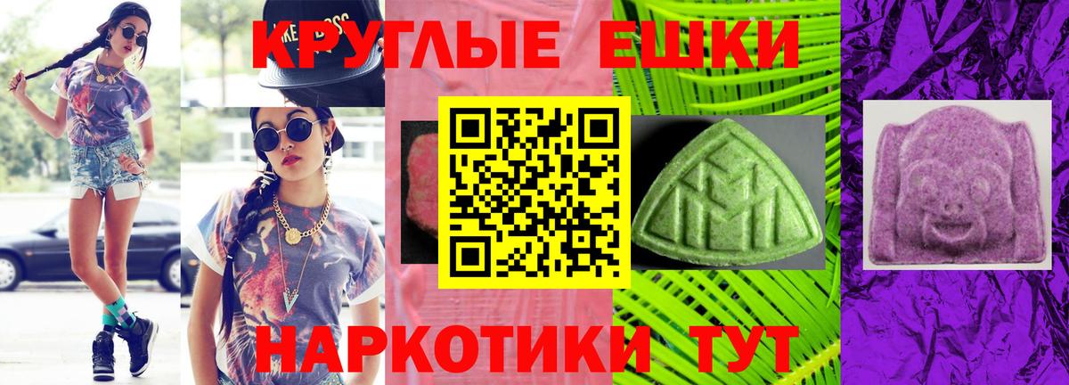 где купить наркотик  Ecstasy  Вход с VPN  Борисоглебск  Ecstasy круглые  ЭКСТАЗИ 99% 