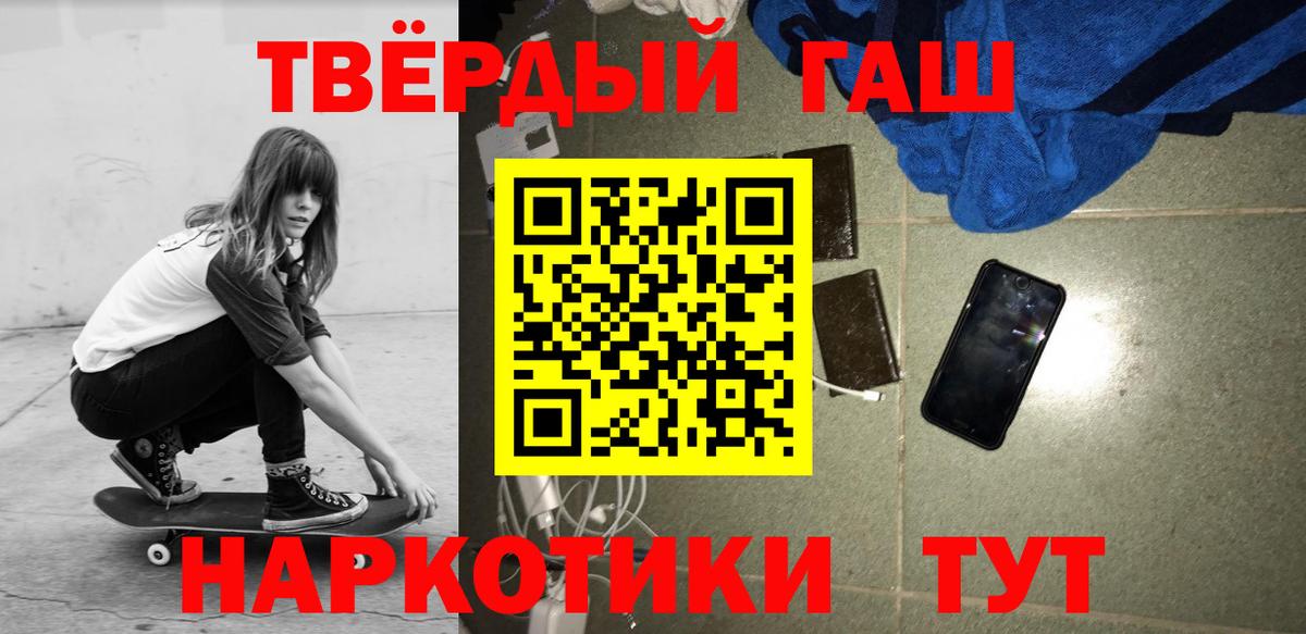 Гашиш hashish  Вход с VPN  Гашиш VHQ  ГАШИШ  Борисоглебск 