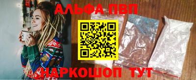 mdpv Рыбинск