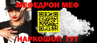 кристаллы Рязань