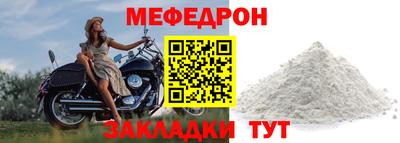 mdpv Рыбинск