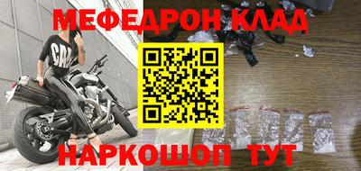 mdpv Рыбинск