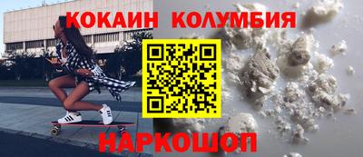 героин Рузаевка