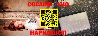 героин Рузаевка