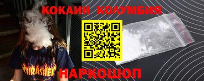 кристаллы Рязань