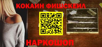 кристаллы Рязань