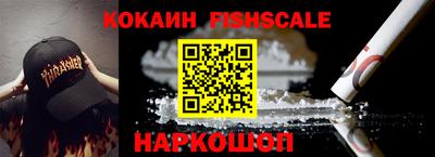 mdpv Рыбинск