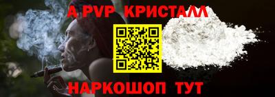 mdpv Рыбинск