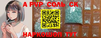 mdpv Рыбинск