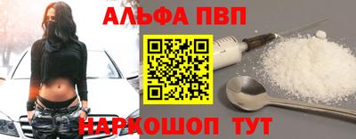 кристаллы Рязань