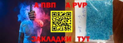 mdpv Рыбинск