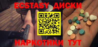 кристаллы Рязань