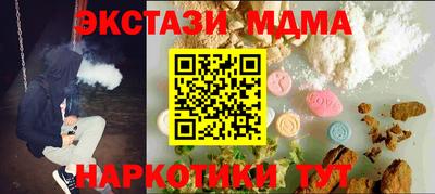кристаллы Рязань