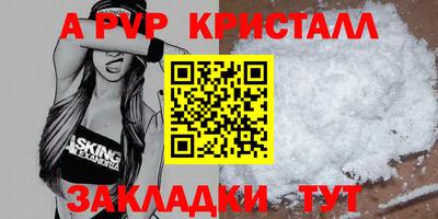 mdpv Рыбинск