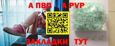 кристаллы Рязань