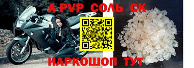mdpv Рыбинск