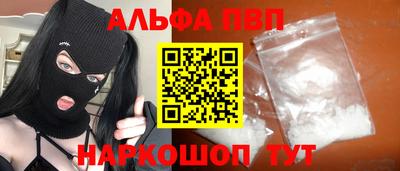 кристаллы Рязань