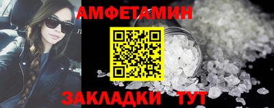кристаллы Рязань