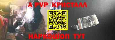 кристаллы Рязань