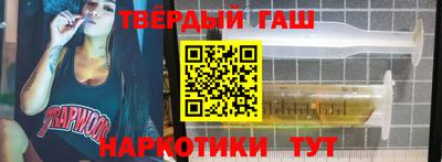 героин Рузаевка