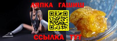 героин Рузаевка