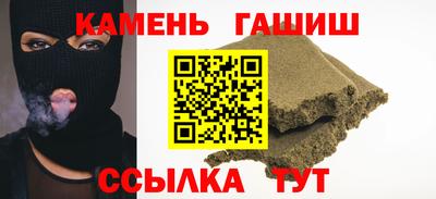 героин Рузаевка