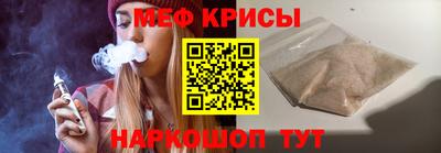 mdpv Рыбинск