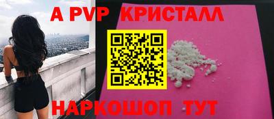mdpv Рыбинск