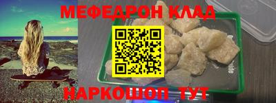 кристаллы Рязань