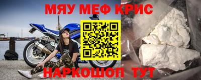 героин Рузаевка