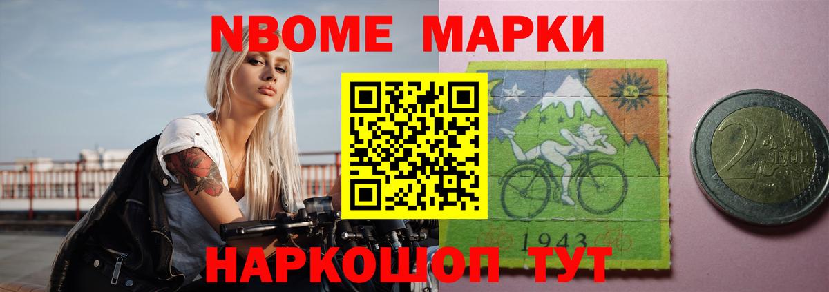 ЛСД экстази кислота Борисоглебск