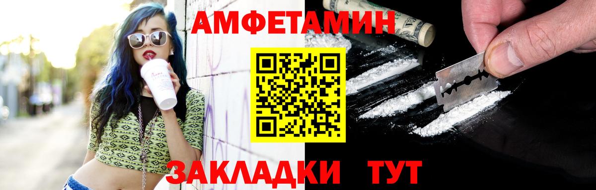 Метамфетамин кристалл Борисоглебск