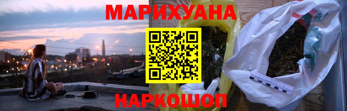 Каннабис марихуана  Марихуана ГИДРОПОН  Борисоглебск  Вход с VPN  Марихуана марихуана 
